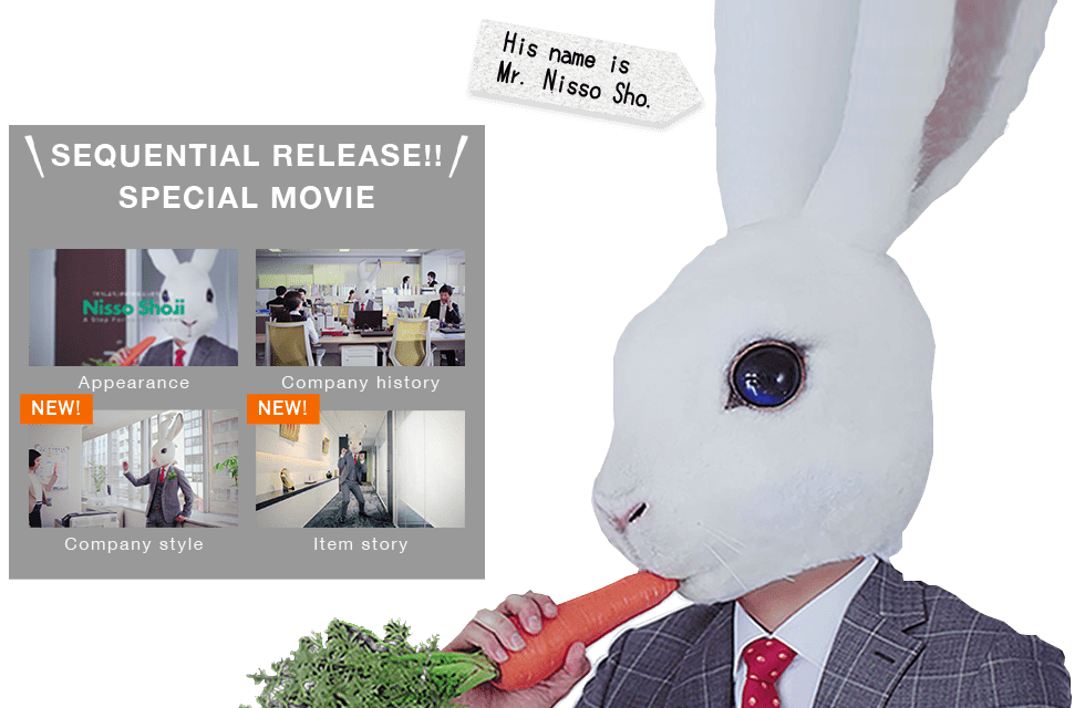 SEQUENTIAL RELEASE!!SPECIAL MOVIE