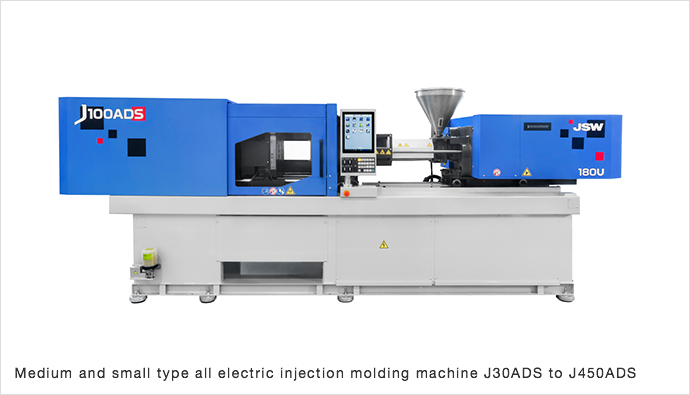 Medium and small type all electric injection molding machine J30ADS to J450ADS