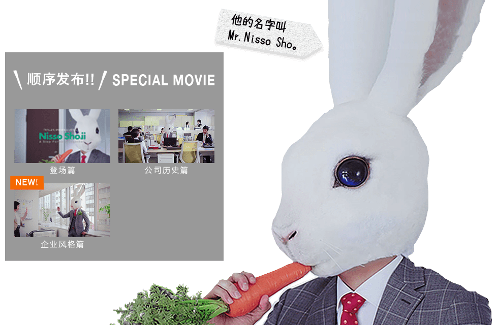 顺序发布!!SPECIAL MOVIE