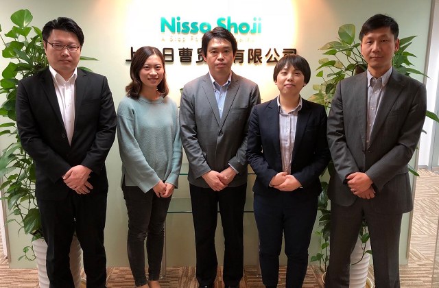 Nisso Shoji (Shanghai) Co., Ltd.