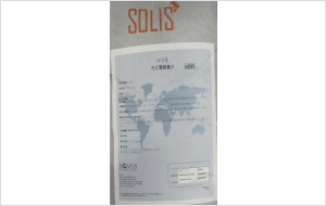 Solis and Solis/MOS