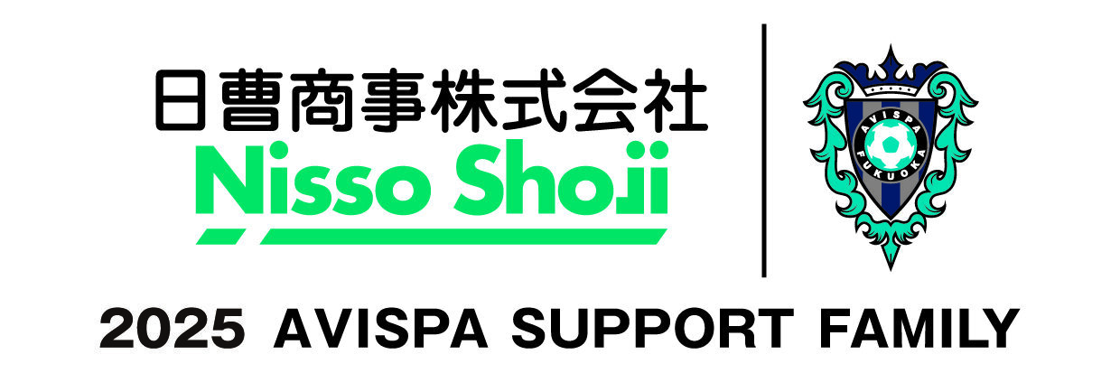 2025 AVISPA SUPPORT FAMILY .jpg